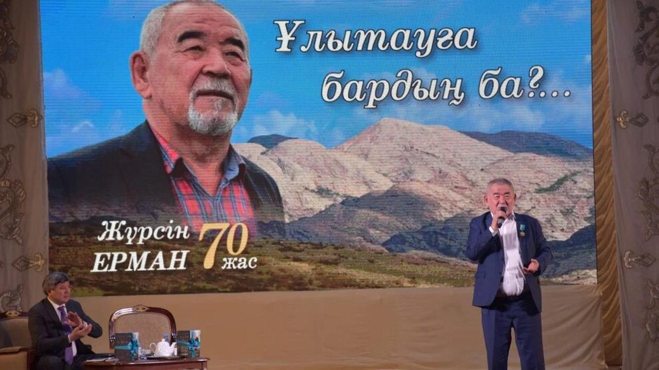 Қарағандыдағы шығармашылық кеште  Жүрсін Ермановты 70 жылдығымен құттықтады