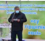 САРЫКЕМЕР АУЫЛЫ АУЫЗ СУМЕН ҚАМТЫЛДЫ