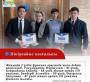 Пікір сайыс қозғалысы