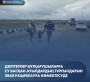 ДӘРІГЕРЛЕР ҚҰТҚАРУШЫЛАРҒА СУ БАСҚАН АУЫЛДАРДЫҢ ТҰРҒЫНДАРЫН ЭВАКУАЦИЯЛАУҒА КӨМЕКТЕСУДЕ