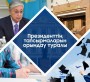 Мемлекет басшысы Қ.Қ. Тоқаев Мәжіліс отырысында сөйлеген сөзінде Үкімет алдында бірқатар маңызды тапсырмалар жүктеді