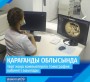Қарағанды облысында төрт жаңа компьютерлік   томография кабинеті ашылады