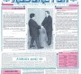 «Qazaqstan dauiri» газеті   Тәуелсіздіктің төл құрдасы