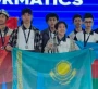 Қазақстандық оқушы Орта Азия бойынша информатикадан үздік деп танылды