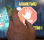 Арнайы дәрістер өткізілді