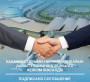 Terminals Holding (БАӘ) Астана әуежайын, Арнайы экономикалық аймақты және оған іргелес аумақтарды дамытуға инвестиция құяды: стратегиялық серіктестік пен инвестициялар туралы мәліметтер