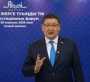 Абай облысының әкімі Берік Уәлидің «Туған жерге туыңды тік» атты үндеуі өңір экономикасына тың серпін беретін бастамаларға айналуы мүмкін
