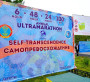 «Self-Transcendence» ультрамарафоны не берді?