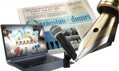 28 маусым - Бұқаралық ақпарат құралдары қызметкерлері күні