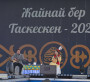 Таскескенде ұлттық рух фестивалі өтті