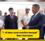 МАСҚАРА!   КӨКШЕТАУДА ҚАЗАҚ  СЫНЫБЫНА БАРАТЫН БАЛА ЖОҚ ДЕГЕН НЕ СҰМДЫҚ?!