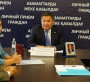 Жақсы ауданындағы   жағымды жүздесу