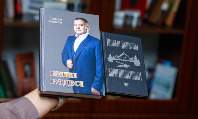 1600 отбасыны елге  оралтқан азамат