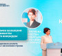 Қоғамдық кеңестердің  IV Республикалық мәжілісі өтті