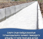 Суару суын пайдаланатын тұтынушыларға тарифті төмендету арқылы 177 млн теңгеден астам қаражат қайтарылады