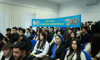 «Астана – есірткісіз қала» Осындай атаумен Есіл университетінде іс-шара өтті 