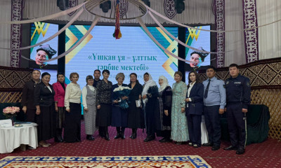 «Ұшқан ұя – ұлттық тәрбие мектебі» әйел-аналар форумы көпшілікке ой салды