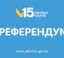 КОНСТИТУЦИЯЛЫҚ ӨЗГЕРІС РЕФЕРЕНДУМ АРҚЫЛЫ ШЕШІЛМЕК
