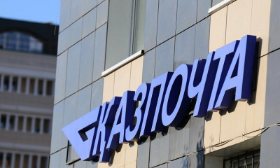 «Қазпошта»   ешкімге   бағынбайтын   мекеме ме?