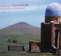 Кебекбай шешен тағылымы