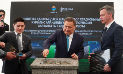 Жаңа стадион – жас ұрпақтың қамы үшін