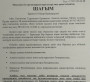 Ашынған   кәсіпкер   ана ісін   прокуратураға берді