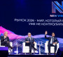 Кәсіпкерлікті,  экономиканы өркендетуге ден қойған форум