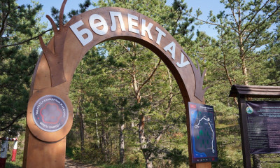 Табиғатқа зиянсыз,  серуендеушіге қауіпсіз экосоқпақ