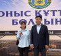 12 отбасы   баспаналы болды
