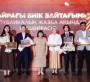 Жыр жүйріктері  марапатталды