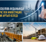 Т. Рысқұлов ауданы: Өндіріс пен инвестиция көлемі артып келеді