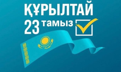 Саяси реформалар оң өзгерістің нышаны саналады – қазақстандықтар пікірі