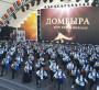Домбыра – ұлттың үні