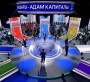 БҰЛ  ҚҰРЫЛТАЙ  БҰРЫНҒЫ  ПАРЛАМЕНТТЕН ӨЗГЕРЕК