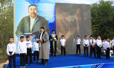 АҚТӨБЕ АБАЙ КҮНІН АТАП ӨТТІ