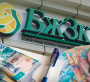Елімізде әлеуметтік қолдау жаңа деңгейге көтерілді