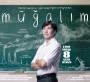 XI Baiqonyr Film Festival Аяна Нұрдинованың «Mūğalım» фильмімен ашылады