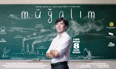 XI Baiqonyr Film Festival Аяна Нұрдинованың «Mūğalım» фильмімен ашылады