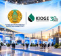 Алматыда KIOGE 2026 30-шы мерейлі халықаралық конференциясы мен көрмесі өтеді