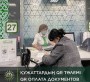 МӘМС бойынша қазақстандықтар дәрігер кеңесін, медициналық талдаулар мен басқа да диагностикалық қызметтерді пайдаланады