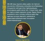 Нұржан Нұржігітов: 350-450 мың теңгеге үйіне дейін газ тартуға кез келген отбасының жағдайы келе бермейді