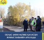 Облыс әкімі Ақтөбе қаласын жұмыс бабымен аралап шықты