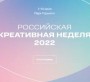 Қарағандылық кәсіпкер Мәскеудегі форумда Қазақстанның креативті индустриясын таныстырады