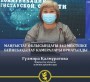 Маңғыстау облысындағы 143 мектепке бейнебақылау камералары орнатылды