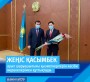 Жеңіс Қасымбек ауыл шаруашылығы қызметкерлерін кәсіби мерекелерімен құттықтады