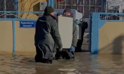 ТӨТЕНШЕ ЖАҒДАЙ ЖАРИЯЛАНДЫ