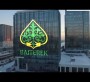  «Бәйтерек» шетелдің холдингі болып жүрмесін... 